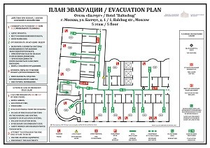 план эвакуации гостиничного этажа