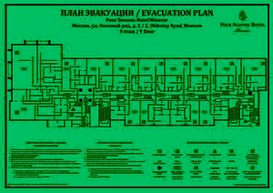 составить план эвакуации гостиницы
